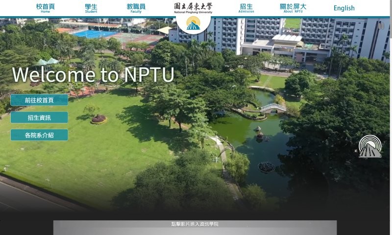 NPTU Front Site